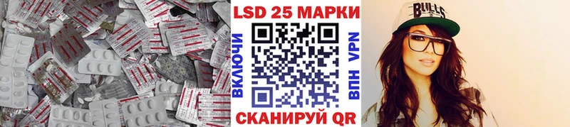 Лсд 25 экстази кислота  Краснознаменск 