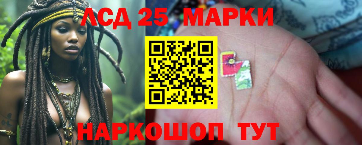 Краснознаменск  ЛСД экстази  Вход с VPN  LSD-25 экстази кислота  ЛСД экстази ecstasy 
