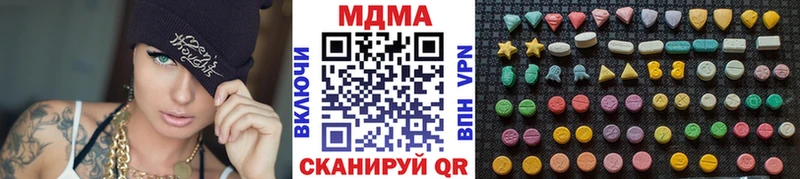 где найти   даркнет телеграм  MDMA кристаллы  Краснознаменск 