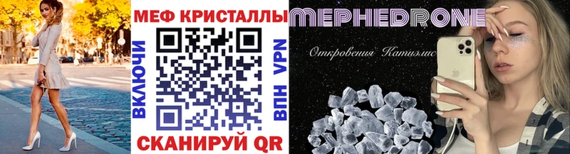 цены   Краснознаменск  Мефедрон 4 MMC 