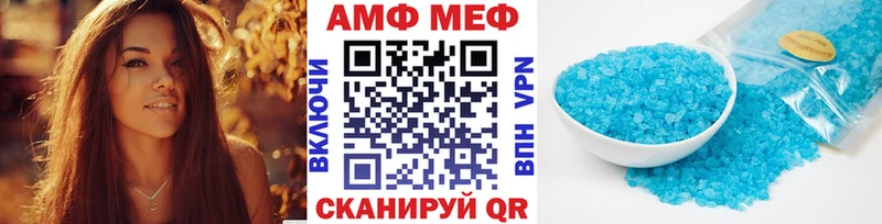 МЕТАМФЕТАМИН пудра  Краснознаменск 