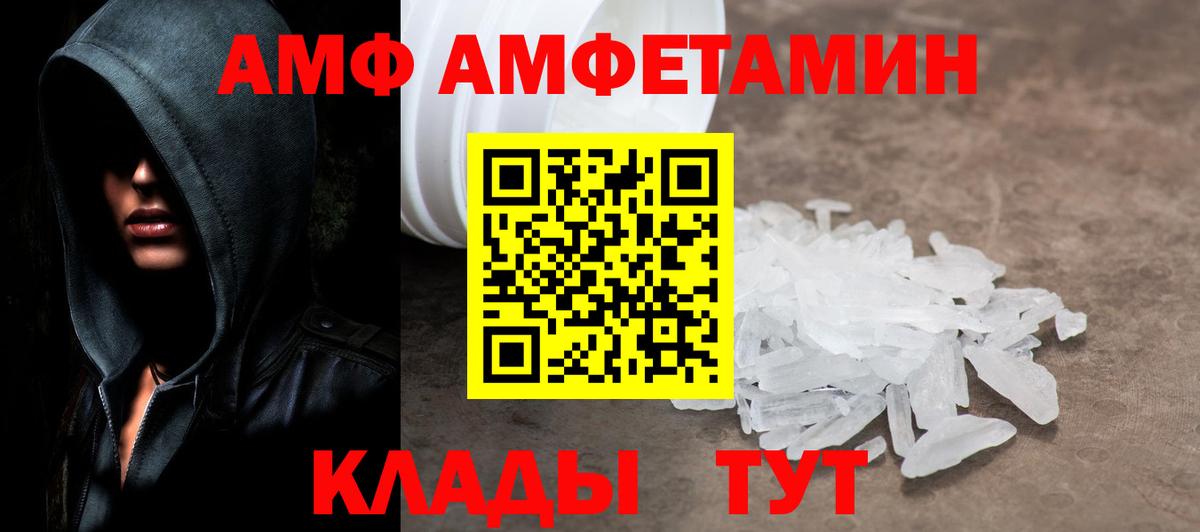 Краснознаменск  Метамфетамин кристалл  Вход с VPN 