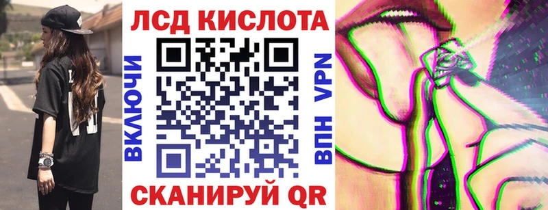 Марки 25I-NBOMe 1,8мг  купить наркотики сайты  Краснознаменск 