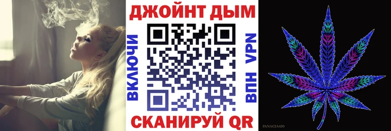 darknet как зайти  Краснознаменск  Канабис марихуана 