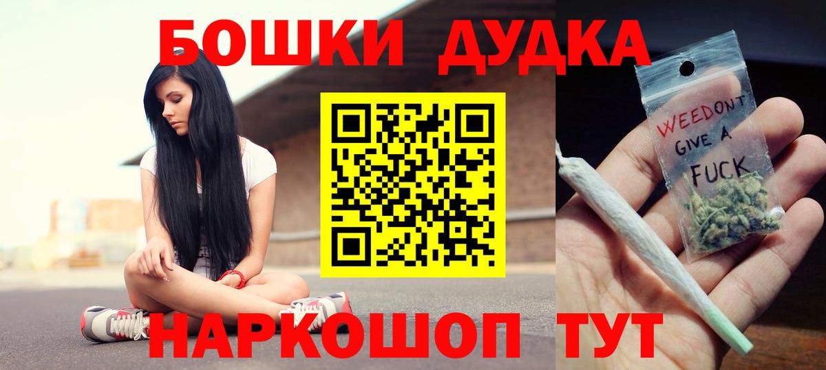 Конопля THC 21% Краснознаменск
