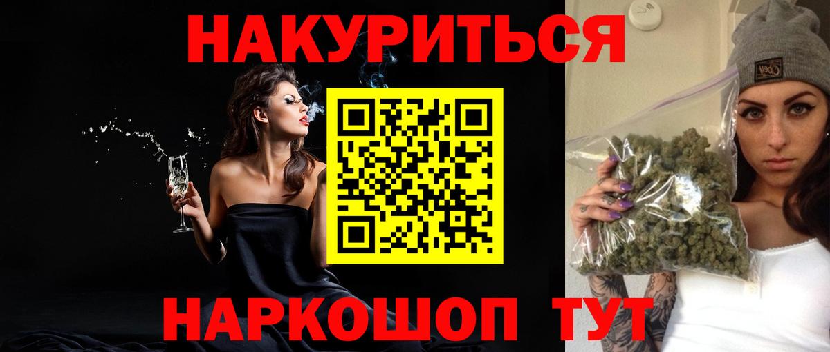 МАРИХУАНА план  МАРИХУАНА AK-47  Вход с VPN  Каннабис план  Марихуана марихуана  Краснознаменск 
